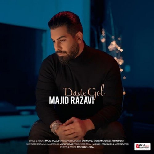 دانلود آهنگ Daste Gol از Majid Razavi