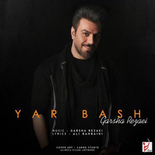Yar Bash
