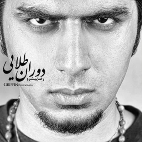 Ghabrestoune Hip Hop