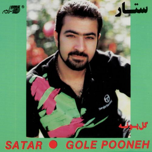 دانلود آهنگ Gole Pooneh از Sattar