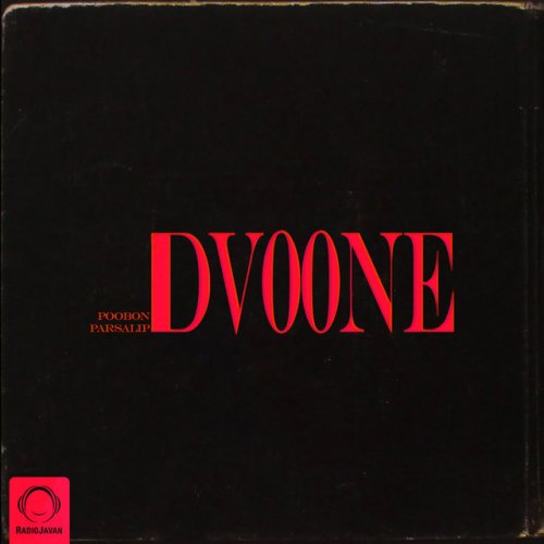 دانلود آهنگ Dvoone از poobon & Parsalip