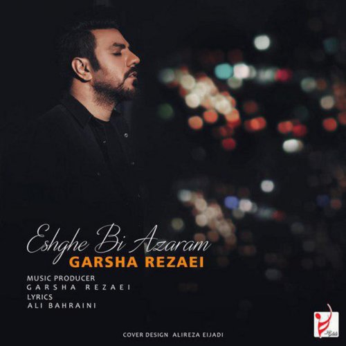 دانلود آهنگ Eshghe Bi Azaram از Garsha Rezaei