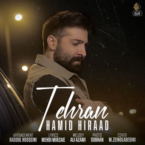 دانلود آهنگ Tehran از Hamid Hiraad