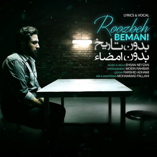 دانلود آهنگ Bedoone Tarikh Bedoone Emza از Roozbeh Bemani
