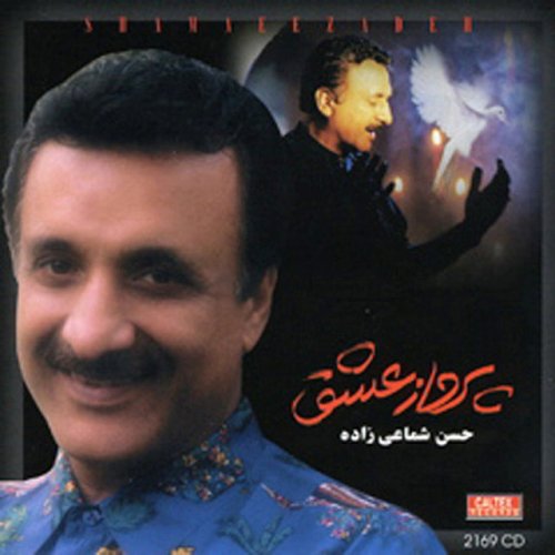 دانلود آهنگ Rotab (Bandari) از Hassan Shamaizadeh