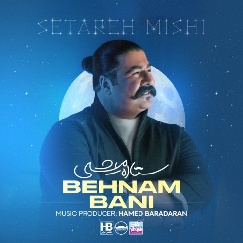 دانلود آهنگ Setareh Mishi از Behnam Bani