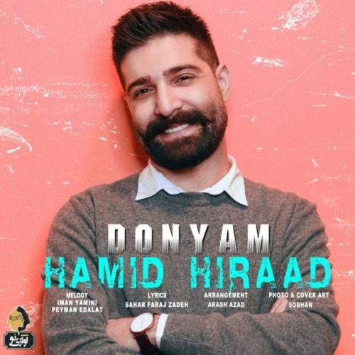 دانلود آهنگ Donyam از Hamid Hiraad