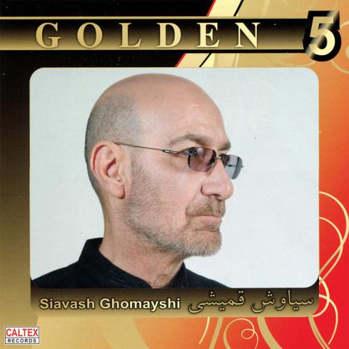 دانلود آهنگ Bee Sarzamintar Az Baad از Siavash Ghomayshi