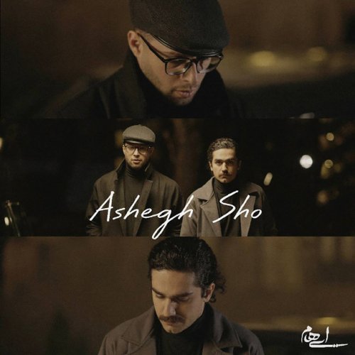 دانلود آهنگ Ashegh Sho از Ehaam