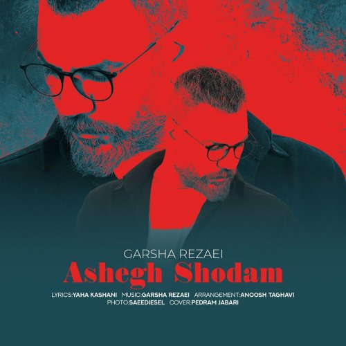 دانلود آهنگ Ashegh Shodam از Garsha Rezaei