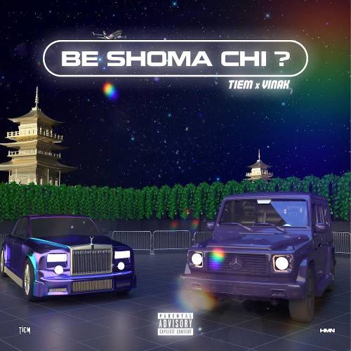دانلود آهنگ Be Shoma Chi? از Vinak & Tiem