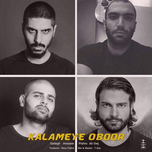 دانلود آهنگ Kalameye Oboor از Sadegh & Ho3ein & Reza Pishro & Ali Owj