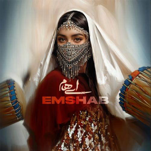 دانلود آهنگ Emshab از Ehaam