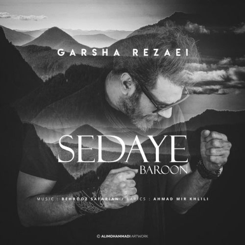 دانلود آهنگ Sedaye Baroon از Garsha Rezaei