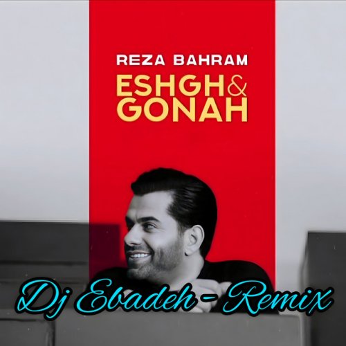 دانلود آهنگ Eshgh & Gonah - Remix از Reza Bahram & Dj Ebadeh
