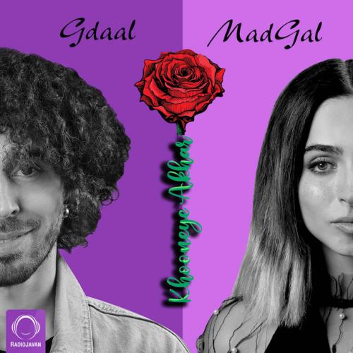 دانلود آهنگ Khooneye Akhar از Gdaal & Madgal
