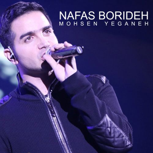 دانلود آهنگ Nafas Borideh از Mohsen Yeganeh