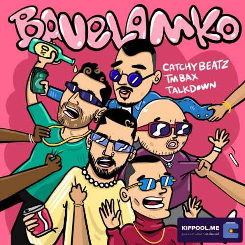 دانلود آهنگ Bavelamko از Catchybeatz & TM Bax & Talk Down