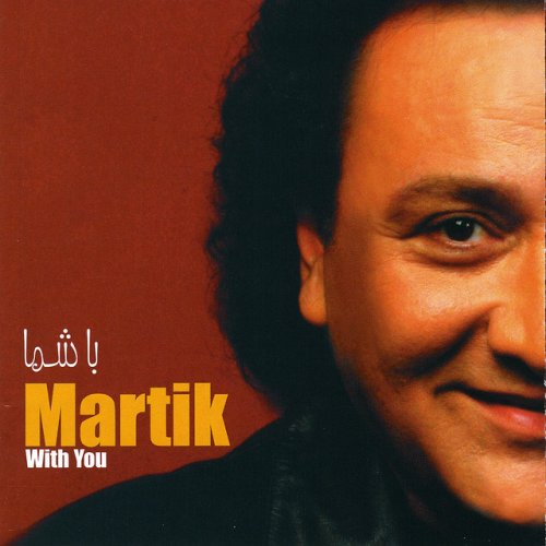 دانلود آهنگ Geryeh از Martik