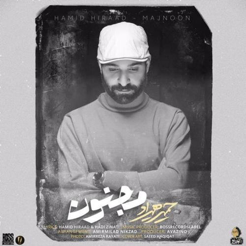 دانلود آهنگ Majnoon از Hamid Hiraad