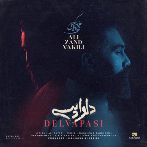 دانلود آهنگ Delvapasi از Ali Zandevakili