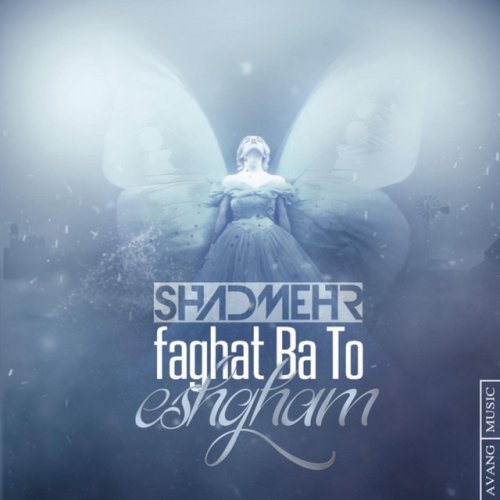 دانلود آهنگ Faghat Ba to Eshgham از Shadmehr Aghili