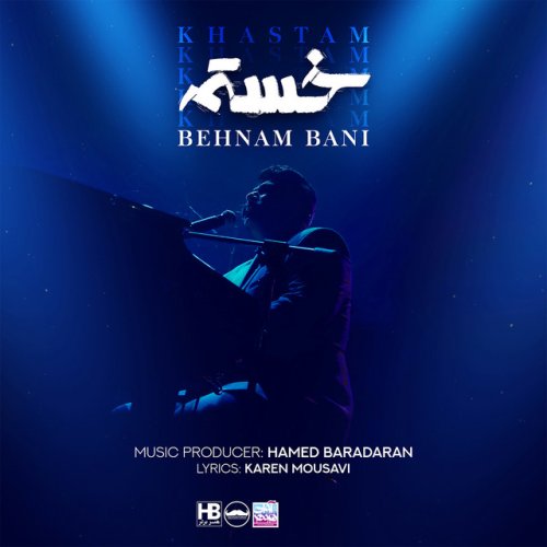 دانلود آهنگ Khastam از Behnam Bani