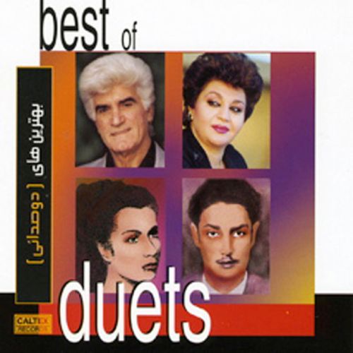دانلود آهنگ Negaham Kon از Hayedeh & Aref