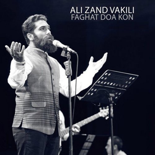 دانلود آهنگ Faghat Doa Kon از Ali Zandevakili & Amir Roodgar