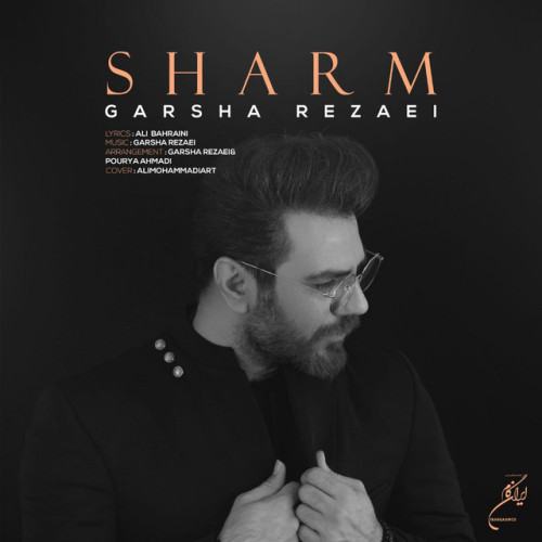 دانلود آهنگ Sharm از Garsha Rezaei