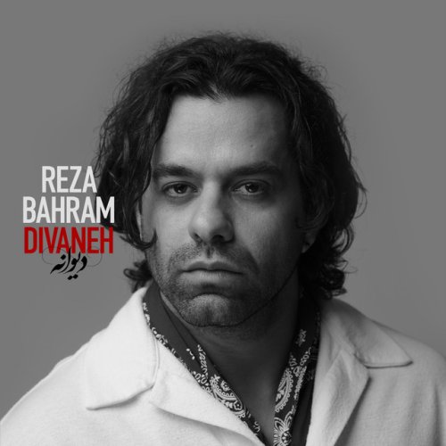 دانلود آهنگ Divaneh از Reza Bahram