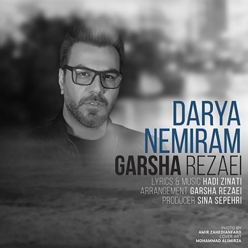 دانلود آهنگ Darya Nemiram از Garsha Rezaei