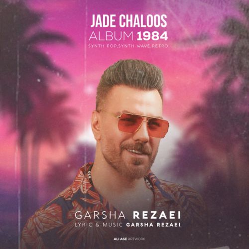 دانلود آهنگ Jade Chaloos از Garsha Rezaei
