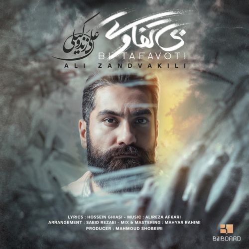 دانلود آهنگ Bi Tafavoti از Ali Zandevakili