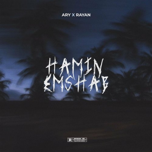 دانلود آهنگ Hamin Emshab از Ary Karami & Rayan