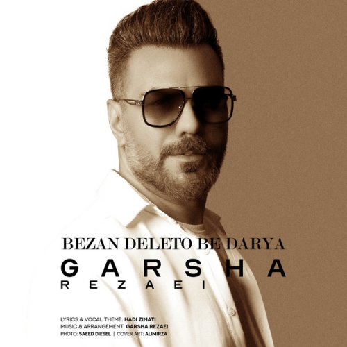 دانلود آهنگ Bezan Deleto Be Darya از Garsha Rezaei