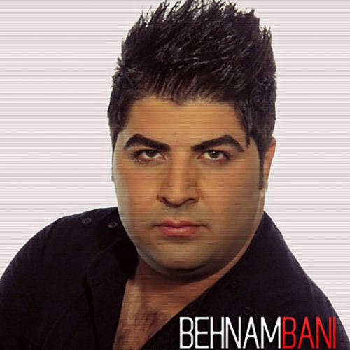 دانلود آهنگ Mahe Man از Behnam Bani