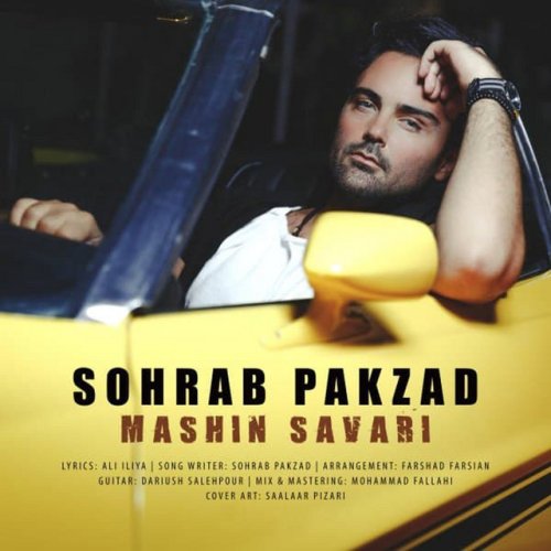 دانلود آهنگ Mashin Savari از Sohrab Pakzad