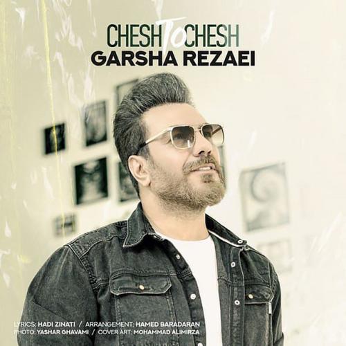 دانلود آهنگ Chesh To Chesh از Garsha Rezaei