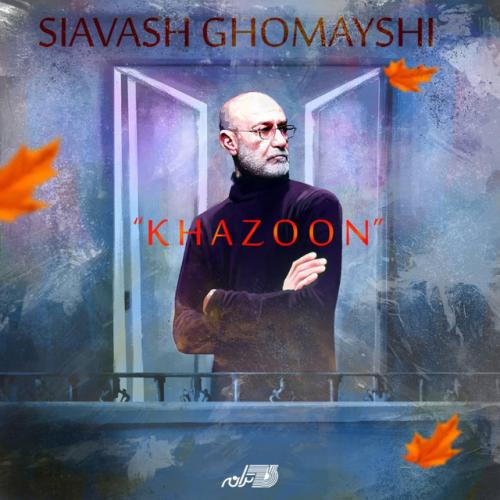 دانلود آهنگ Khazoon از Siavash Ghomayshi