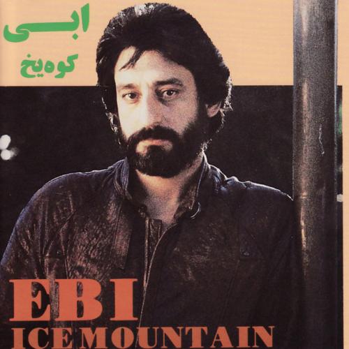 دانلود آهنگ Gheseh Eshgh از Ebi