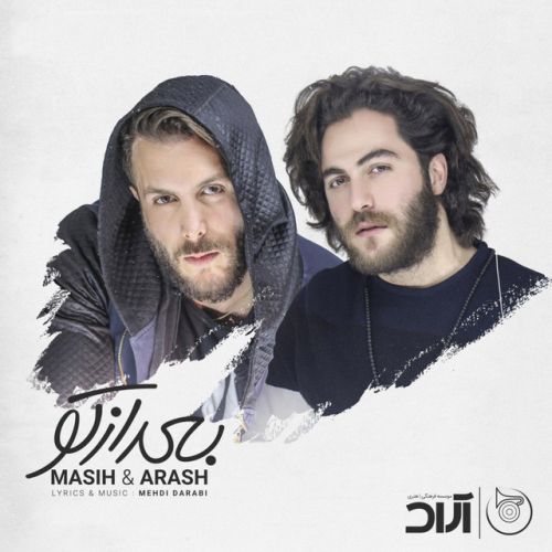 دانلود آهنگ Bad Az To از Masih & Arash AP