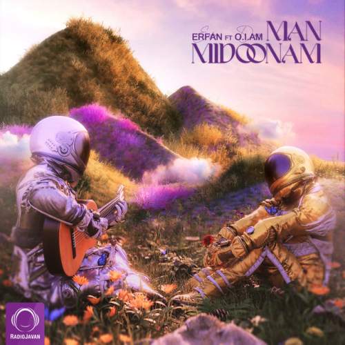 دانلود آهنگ Man Midoonam از Erfan & O.I.Am