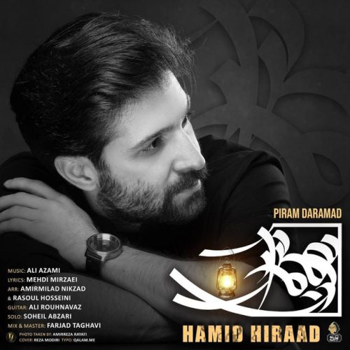 دانلود آهنگ Piram Daramad از Hamid Hiraad