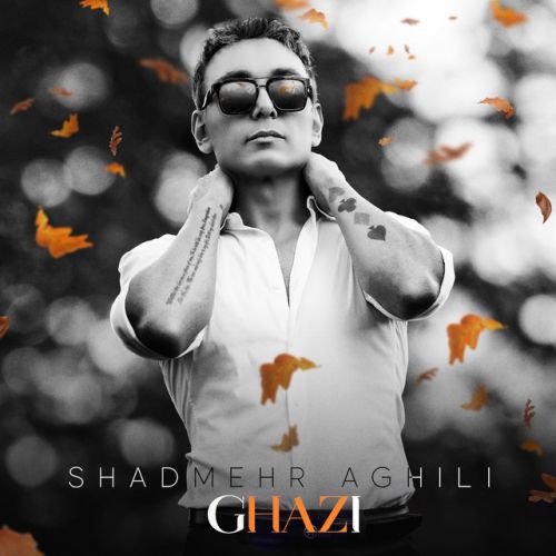 دانلود آهنگ Ghazi از Shadmehr Aghili