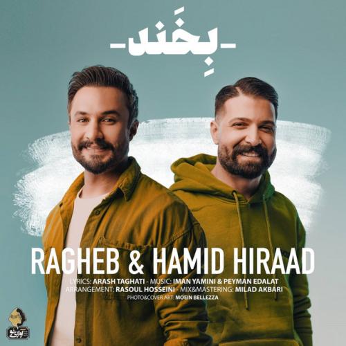 دانلود آهنگ Bekhand از Ragheb & Hamid Hiraad