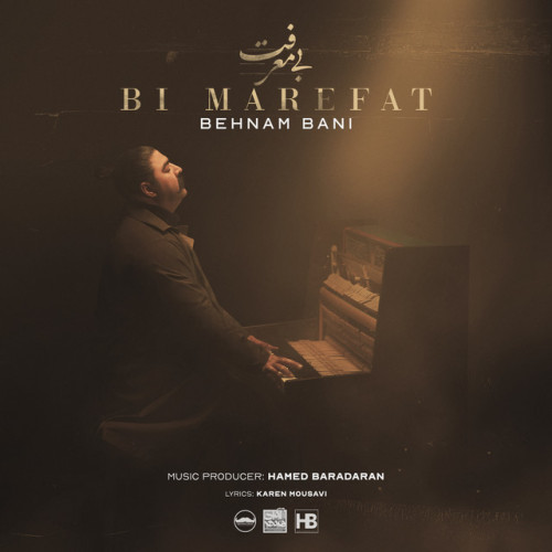 دانلود آهنگ Bi Marefat از Behnam Bani