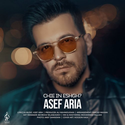 دانلود آهنگ Chie In Eshgh از Asef Aria