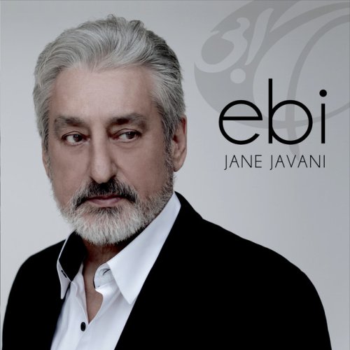 دانلود آهنگ Akharin Bar از Ebi