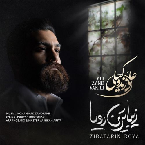 دانلود آهنگ Zibatarin Roya از Ali Zandevakili